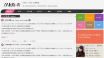杨青博客aspcms整站源码.rar\wwwroot\templates\blog