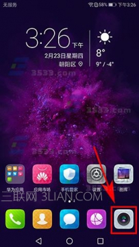 华为荣耀V9运动物体怎么拍摄