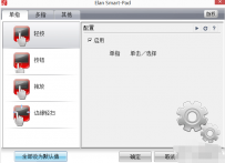 笔记本触摸板,教您怎么打开联想笔记本触摸板