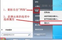 无线路由器怎么设置上网快