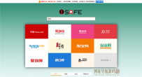 安全购专用网址导航 v1.2aqgwzdh_v1.2.zip