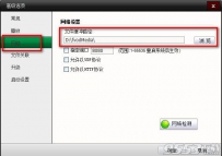 肥佬影音下载的电影在哪?