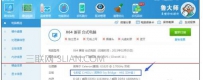 笔记本怎么样检查主板
