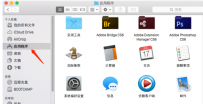 mac卸载软件,教您mac系统如何卸载软件