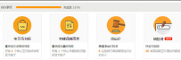 淘宝直通车新增的四大功能