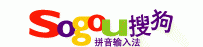 搜狗拼音输入法最新版下载
