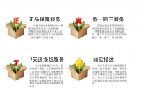 淘宝网店装修素材