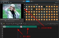 会声会影X10好莱坞转场特效如何使用