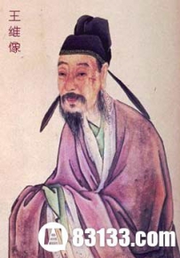 唐代诗人王维曾被公主包养 擅自娶妻遭抛弃