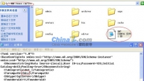 Discuz!NT和SiteServer整合配置安装