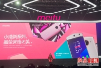 美图M8和美图T8哪个好？区别对比评测