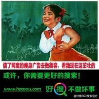 意味深长的革命海报