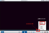 在暴风影音播放中如何跳过片头片尾？