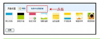 怎么把淘宝店铺升级为淘宝旺铺