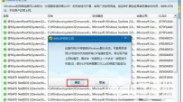 笔记本电脑玩梦幻西游提示已停止工作怎么办