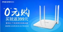 联币金融怎么激活多个路由器K码