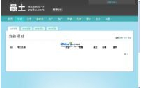 最土团购添加图片自动水印的解决方案
