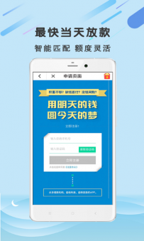 现在什么借款软件可以用？8软好用的借款软件下载推荐