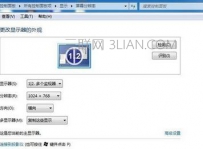 笔记本跟显示器如何共用一个画面