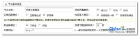 CMS自带采集体验系列之DedeCMS v5.7