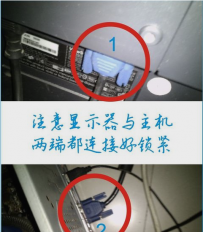 显示器无信号,教您显示器无信号的解决方法