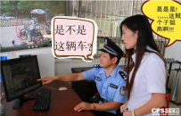 如何调取监控录像？