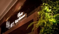 全国首创的无国界创意料理餐厅纯再餐厅