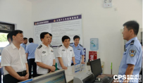 天地伟业助力咸阳市公安执法规范化