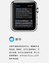 Apple Watch有什么用