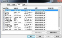 电脑卡怎么处理,教您电脑卡怎么处理