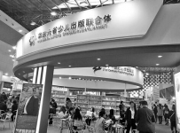 中国童书：站在高起点继续出发