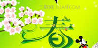 春季养生要注意什么