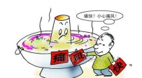 痛风的症状都有哪些