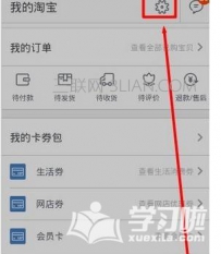 手机机身内存不够如何清除应用的缓存