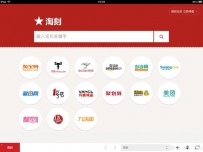 ZAKER推出iPad应用淘刻