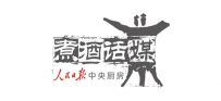 “Hello，World！”人民日报英文客户端向世界问好