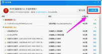 电脑蓝屏000007e如何解决,教您如何解决