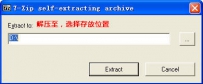 开源项目管理软件禅道 v2.0 安装教程