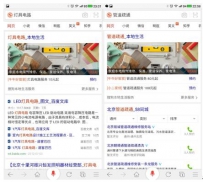 又到一年虐狗时：搜狗搜索“在手” 单身生活不用愁