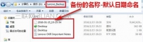 电脑如何一键恢复系统