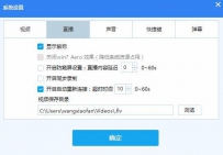 熊猫TV直播如何设置直播