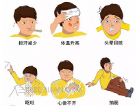 轻微中暑如何缓解