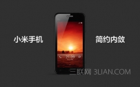 小米自动重启解决方法
