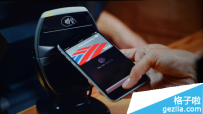 Apple Pay是什么呢