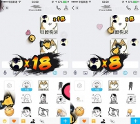 手机QQ怎么怼图