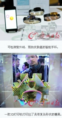 智能汽车自动识别行人 3D打印“打”出自己