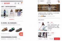 淘宝达人主要展现渠道有什么合作要求