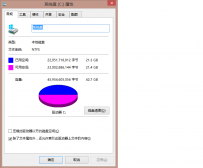 磁盘清理会误删东西吗