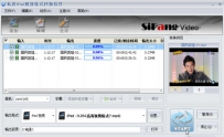 私房iPad视频转换器 iPad看电影随心所欲