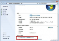 此windows副本不是正版7601怎么解决